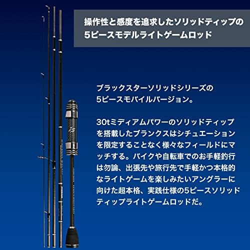 XESTA STAR BLACK SOLID דור שני משדר אותות S59-S ניידים, 5'9 ″ FT 1.75 מ '