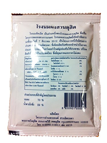 טעים חלב לוח חלב גלולת 25 גרם שקית מוצר מתאילנד רויאל צ ' יטרלדה פרויקטים חבילה של 6