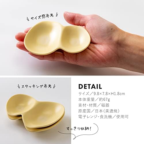 Minorutouki Mino Ware Chotto Chottopedpledpedpedpledpledphate jasmine צהוב של 2, 3.86 × 3.07 × H0.71in 2.36oz מיוצר ביפן