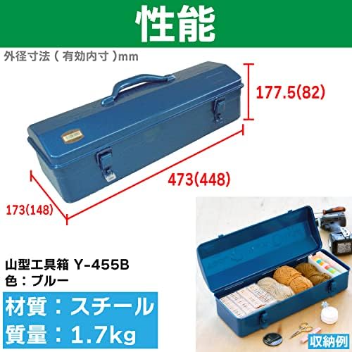 Trusco Y-350-B זווית תיבת כלים, 14.7 x 6.5 x 4.9 אינץ ', כחול