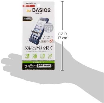 レイ ・ アウト Rayout RT-BSO2F/B1 BASIO2 SHV36 סרט, הגנה על LCD, עמיד בפני טביעות אצבע, אנטי-רפלקטיביות