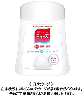 יפן בריאות ויופי-מוזה ללא מגע קצף יד סבון מילוי מקורי 250 מ ל אוטומטי מתקן עיקור לחות27