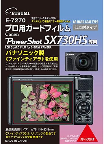 ETSUMI E-7270 סרט מגן LCD, סרט שמירה מקצועי AR עבור Canon PowerShot SX730HS