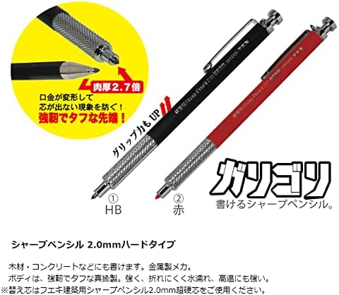 עיפרון מכני של פואקי לארכיטקטורה סוג חזק SPG20R-H