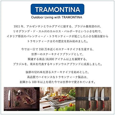 טרמונטינה 21154/170 מזלג גילוף בעץ, פוליוודווד, 12.6 אינץ', אדום, בטוח למדיח כלים, עמיד, עץ טבעי, תוצרת ברזיל