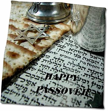 3drose - חג פלורן - תמונה של פסח שמח על כתיבה עברית ומצוהו - מגבות