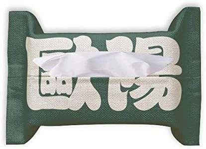 Ouyang שם משפחה סיני אופי סין מגבת נייר שקית רקמות פנים מפיות BUMF